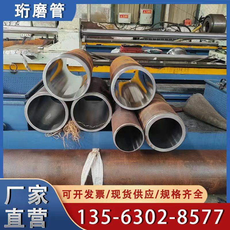 珩磨管生产厂家家讲解大型珩磨管贮存的场所和注意事项